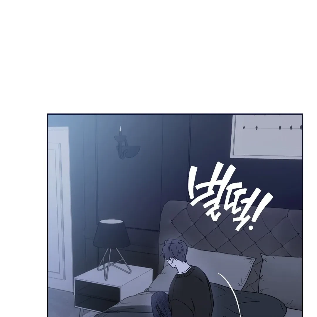 Chapter 1, page 124