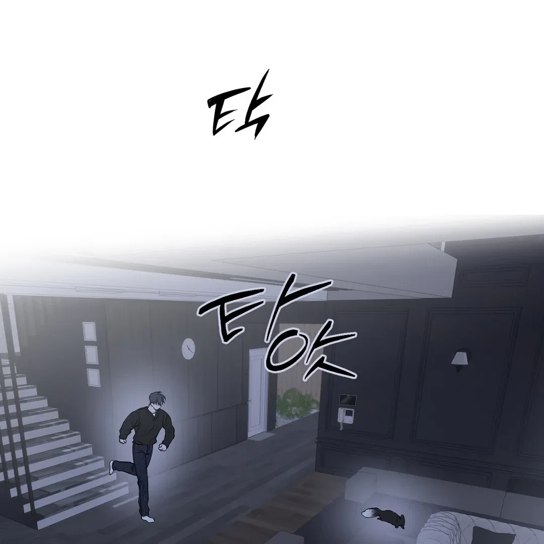 Chapter 1, page 151