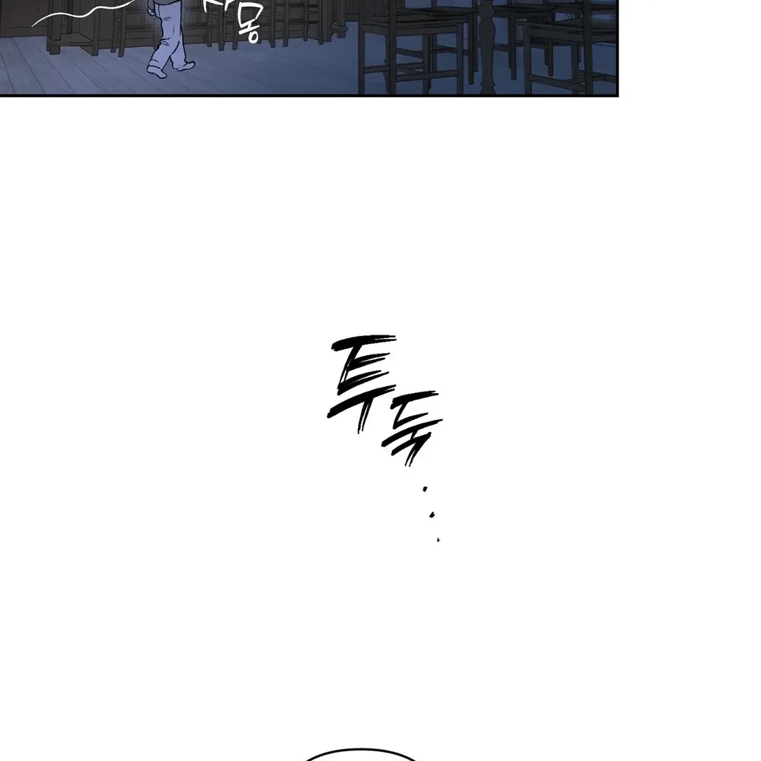 Chapter 1, page 6