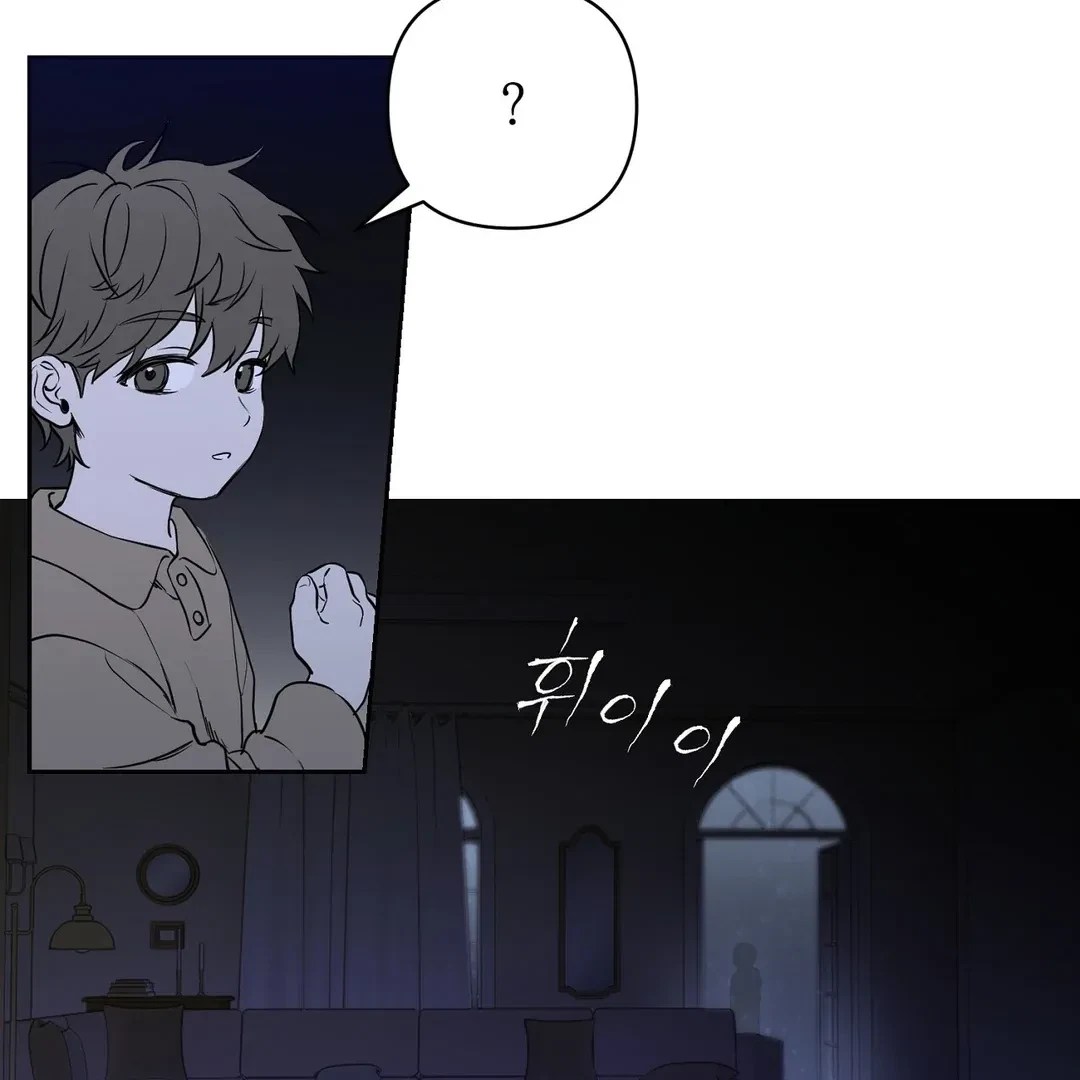 Chapter 1, page 7