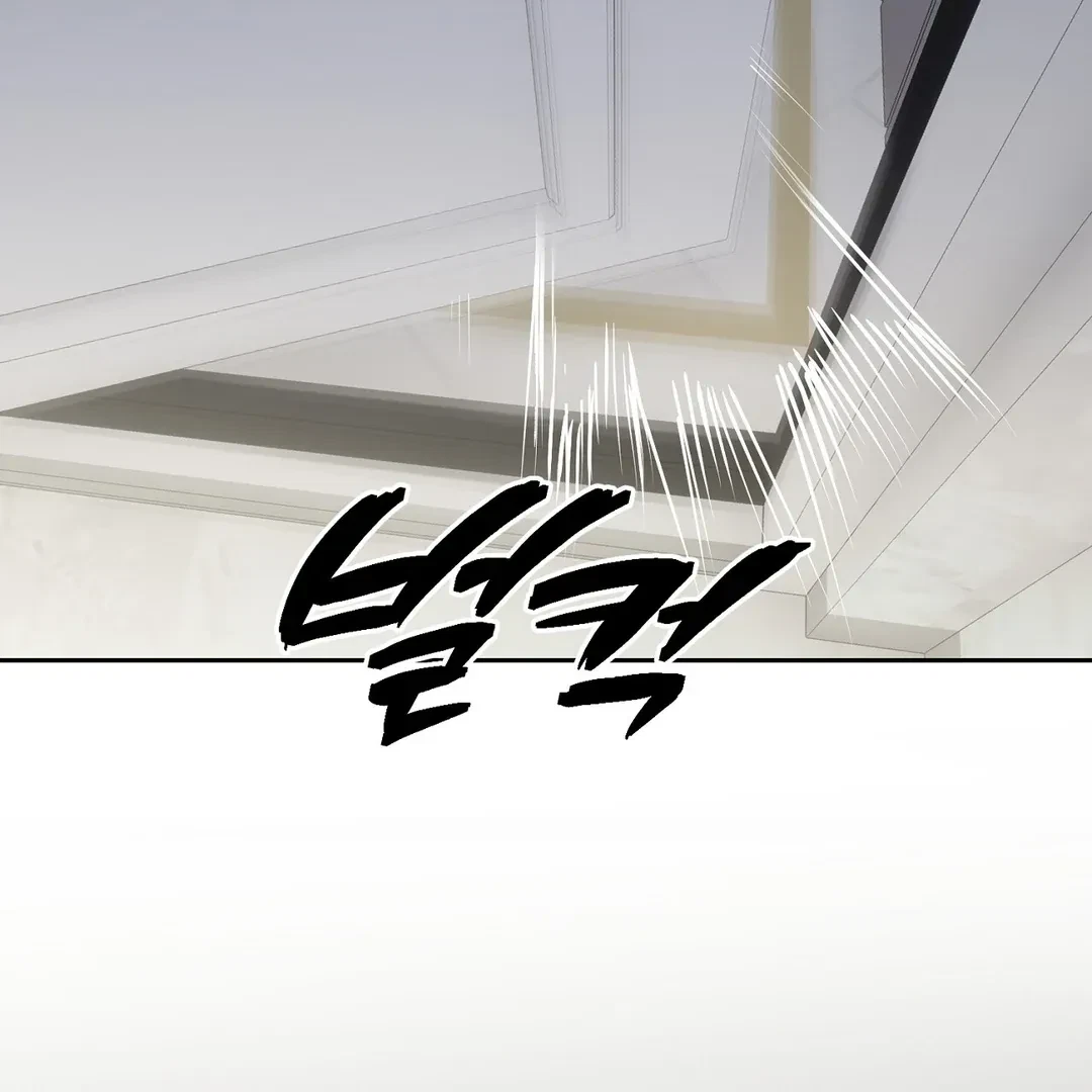 Chapter 1, page 94