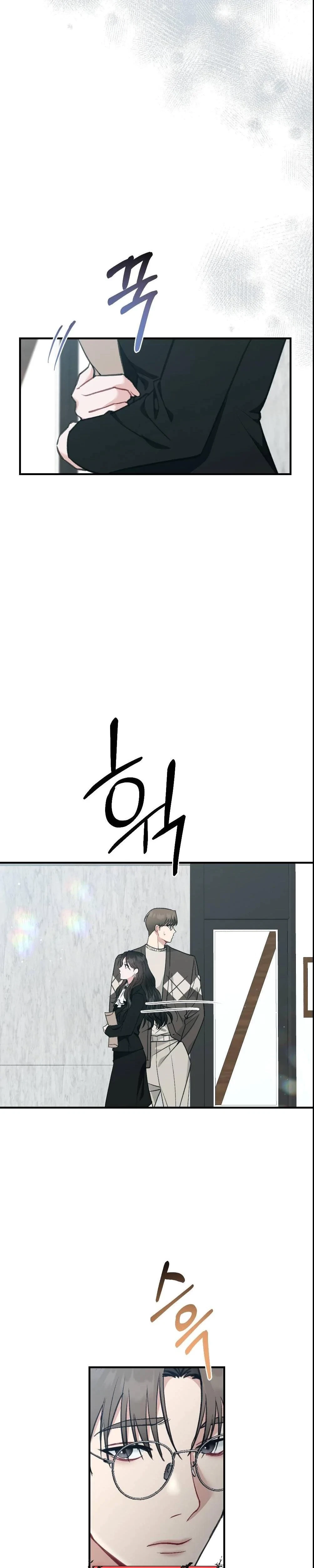 Chapter 23, page 8