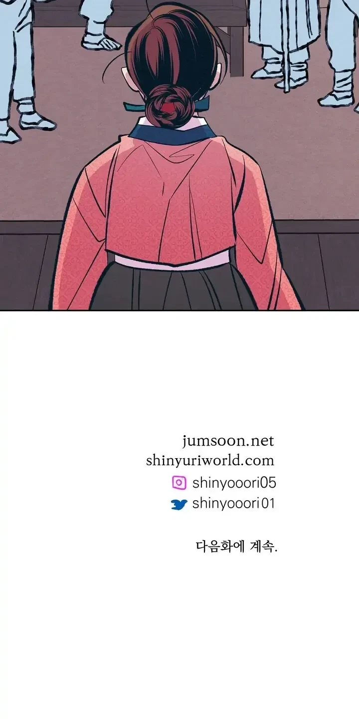 Chapter 2, page 20