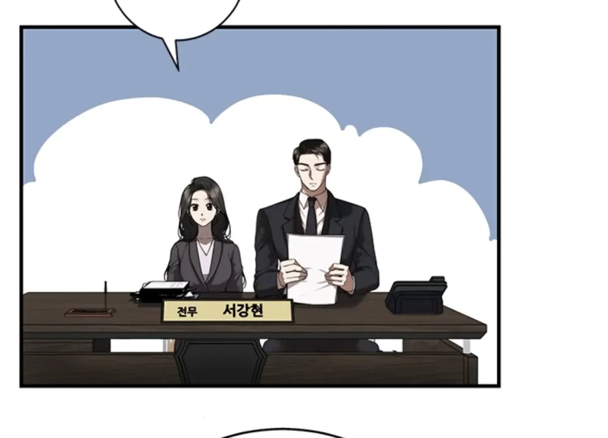 Chapter 6, page 41