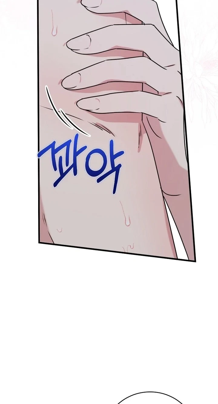 Chapter 26, page 27