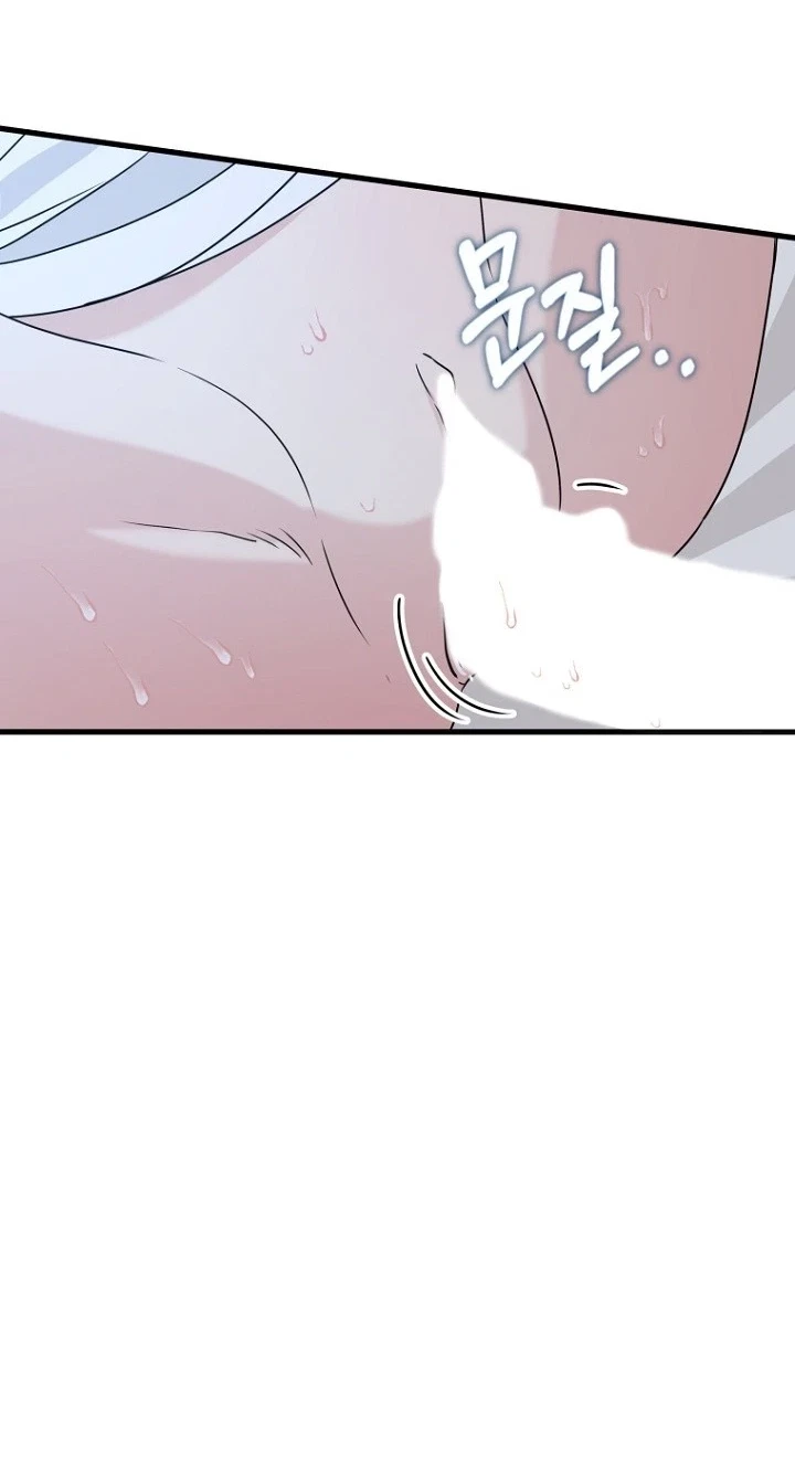 Chapter 26, page 59