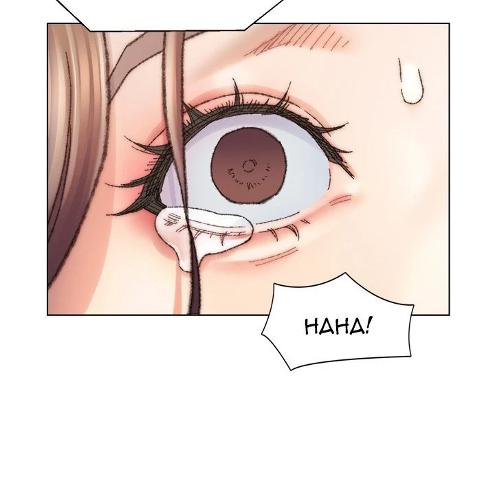 Chapter 30, page 12