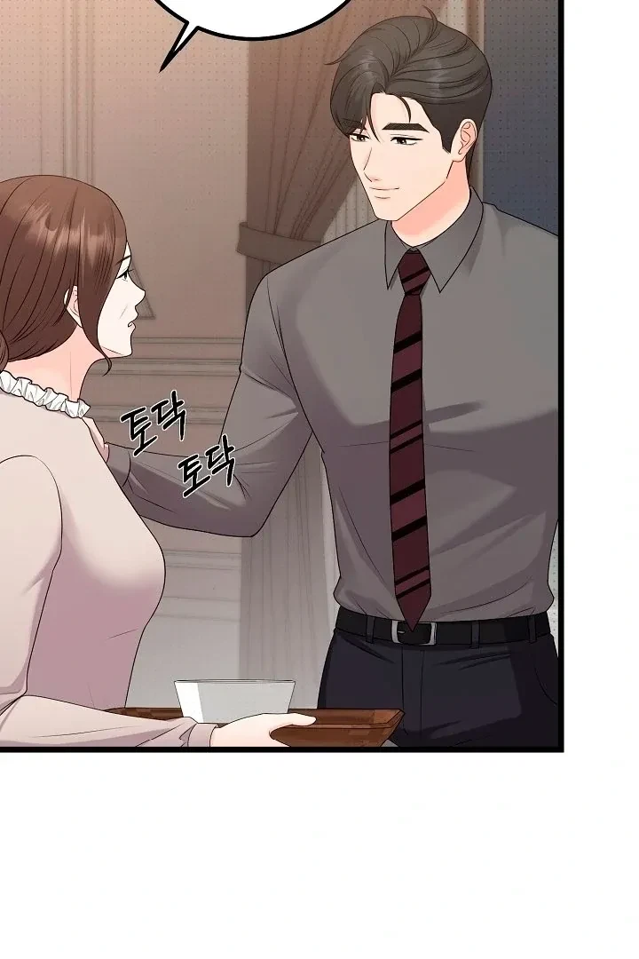 The Twenty-Year-Old Bride Chapter 4, page 68