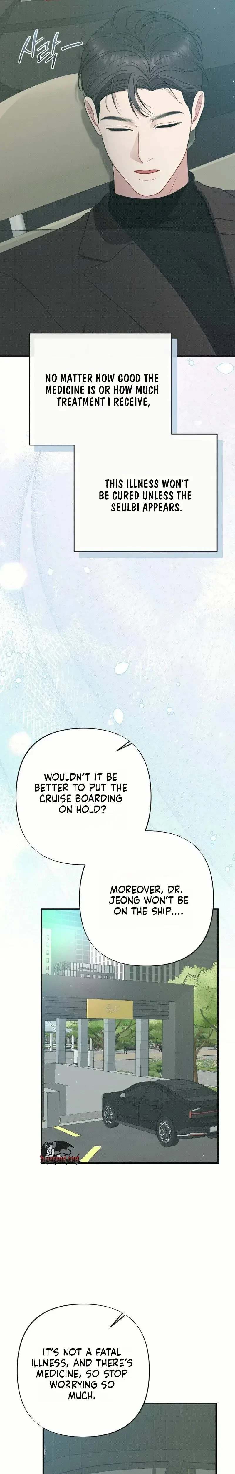 Chapter 28, page 3