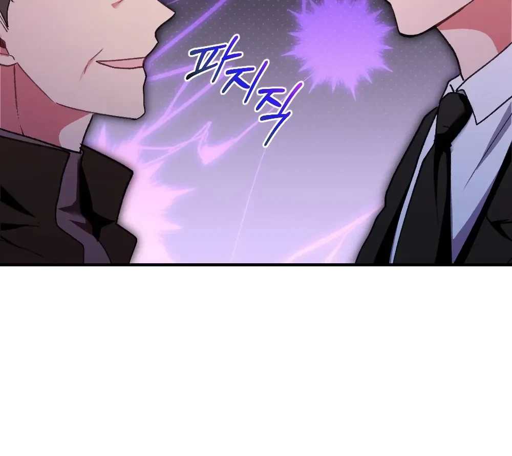 Chapter 23, page 103