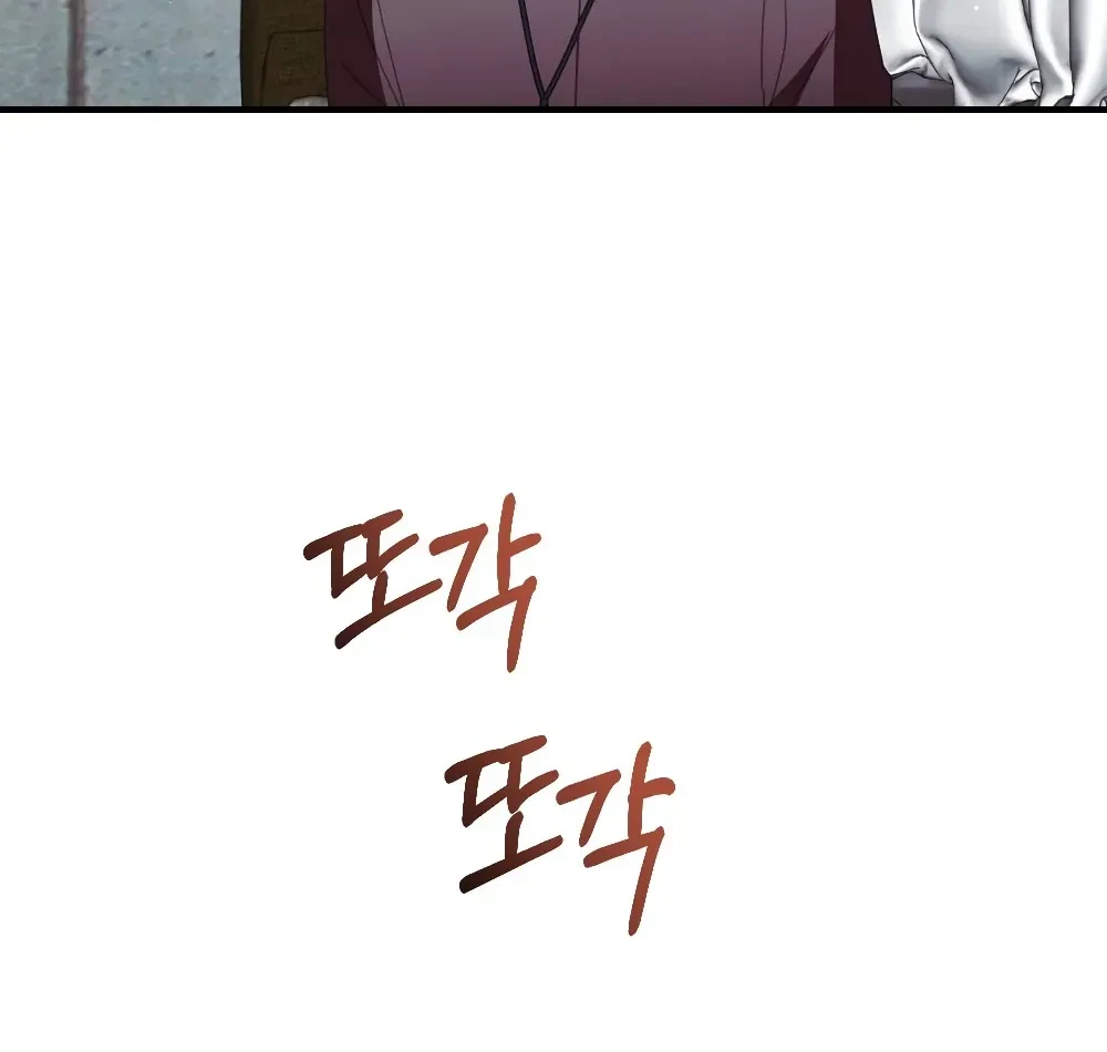 Chapter 23, page 151