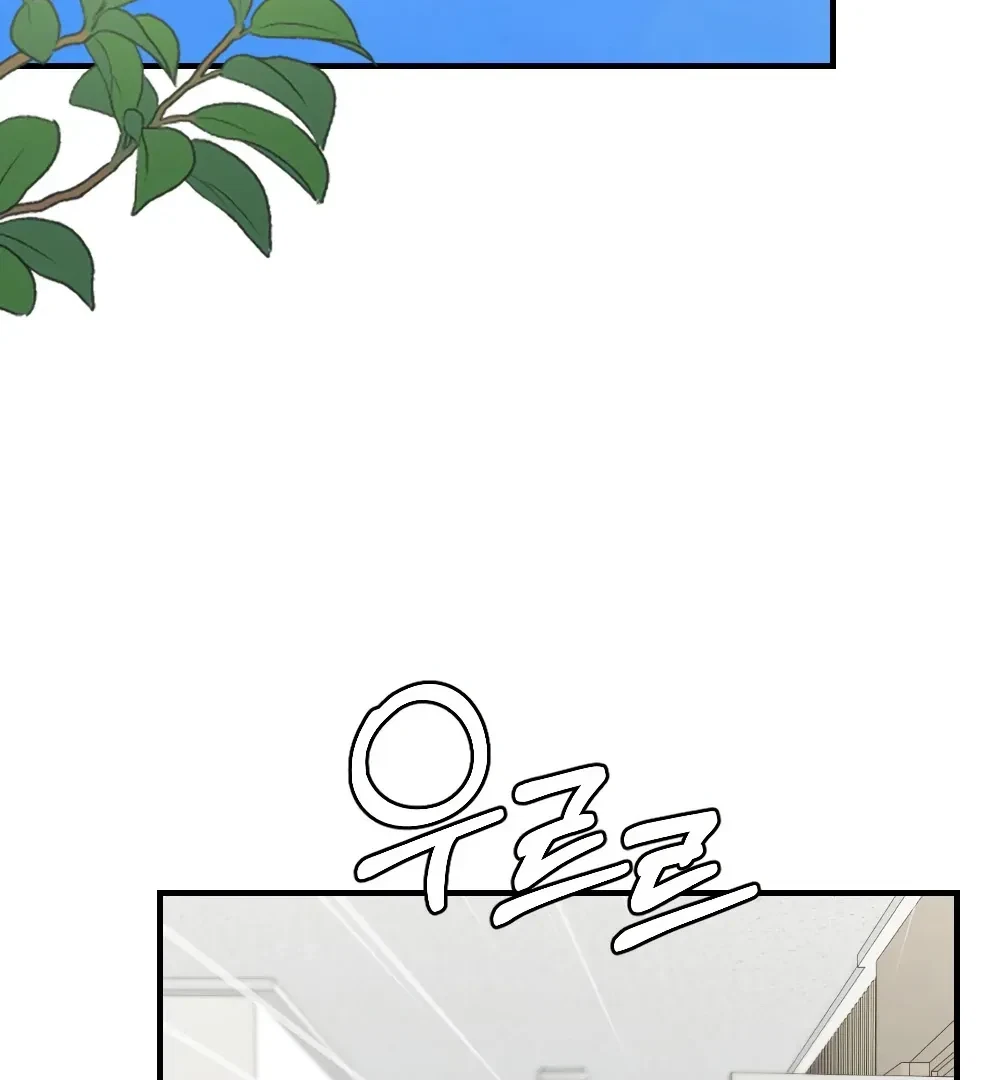 Chapter 23, page 86