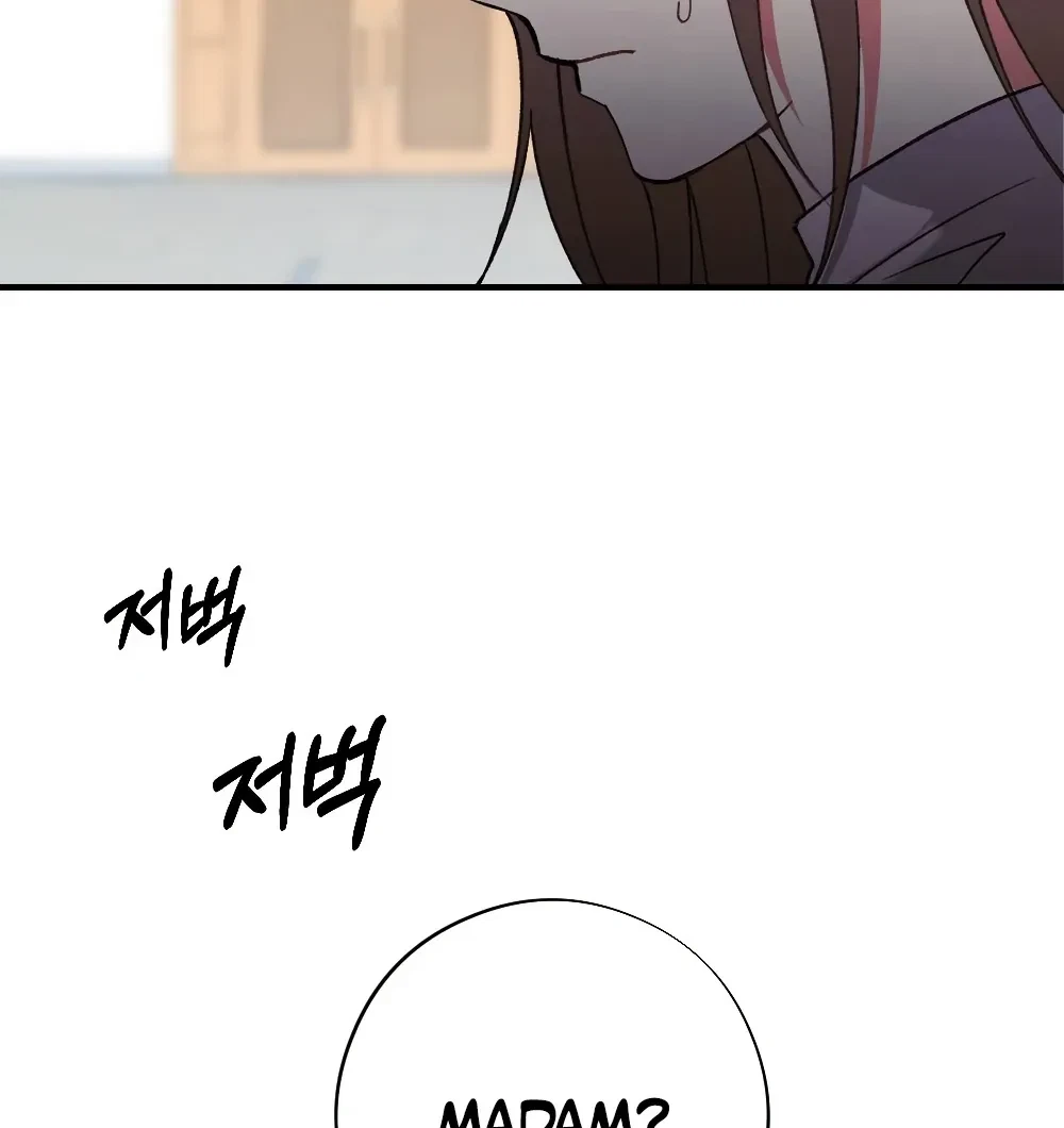 Chapter 23, page 89