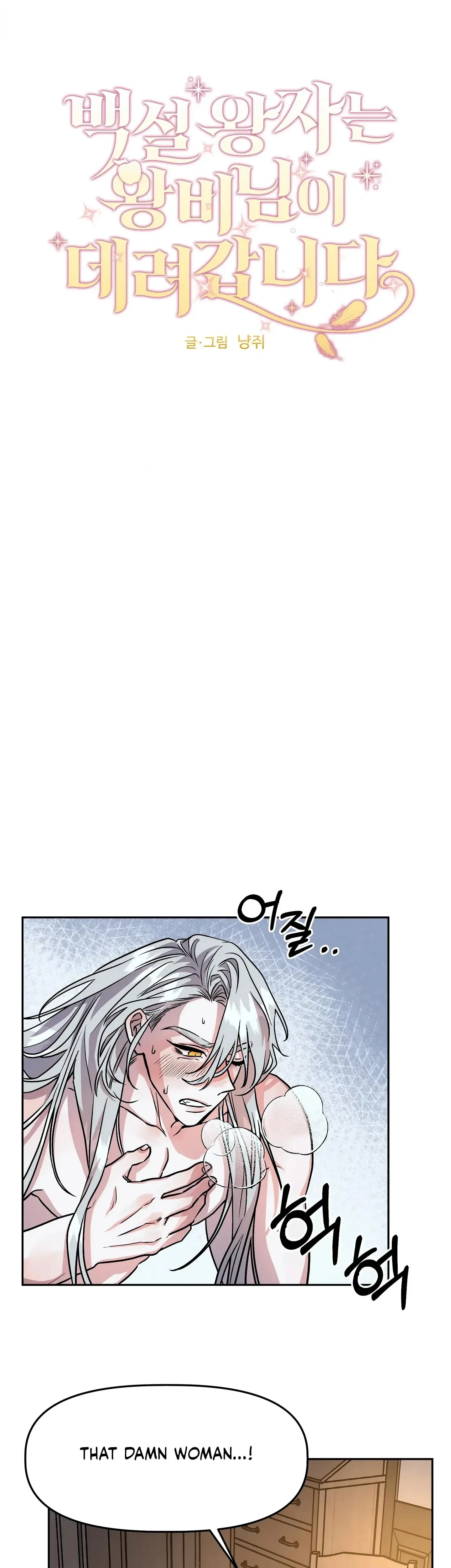 Chapter 4, page 2