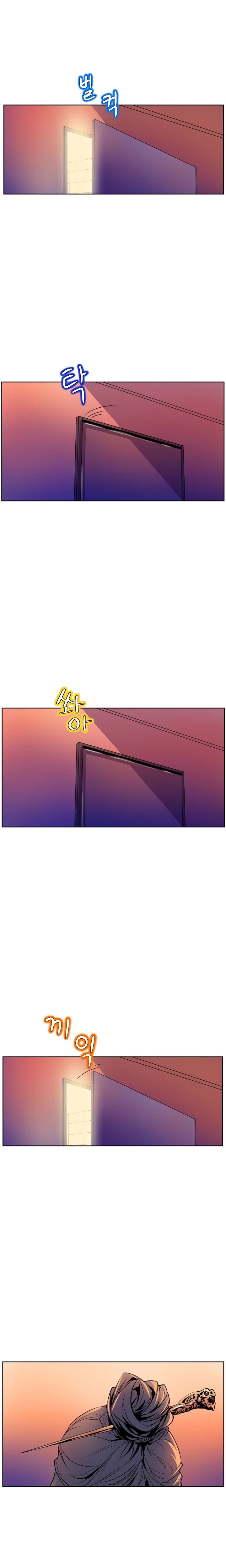 Chapter 49, page 19