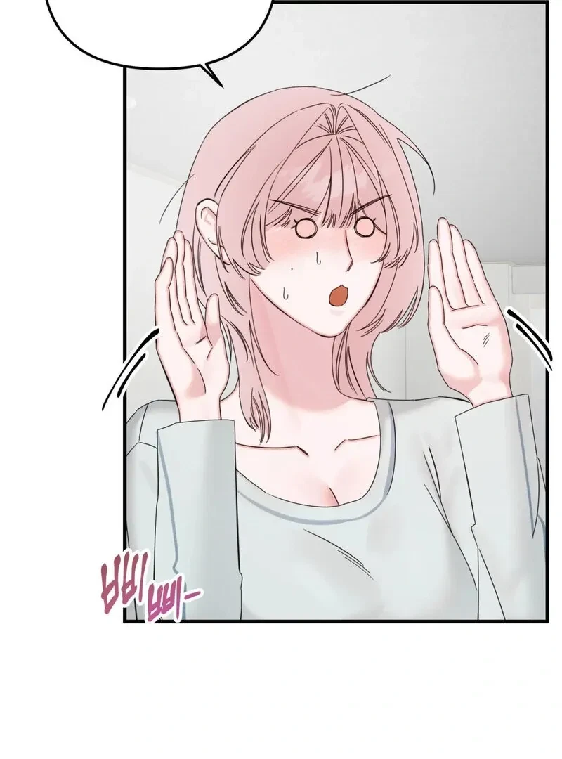 Please, Detective! Chapter 2, page 28