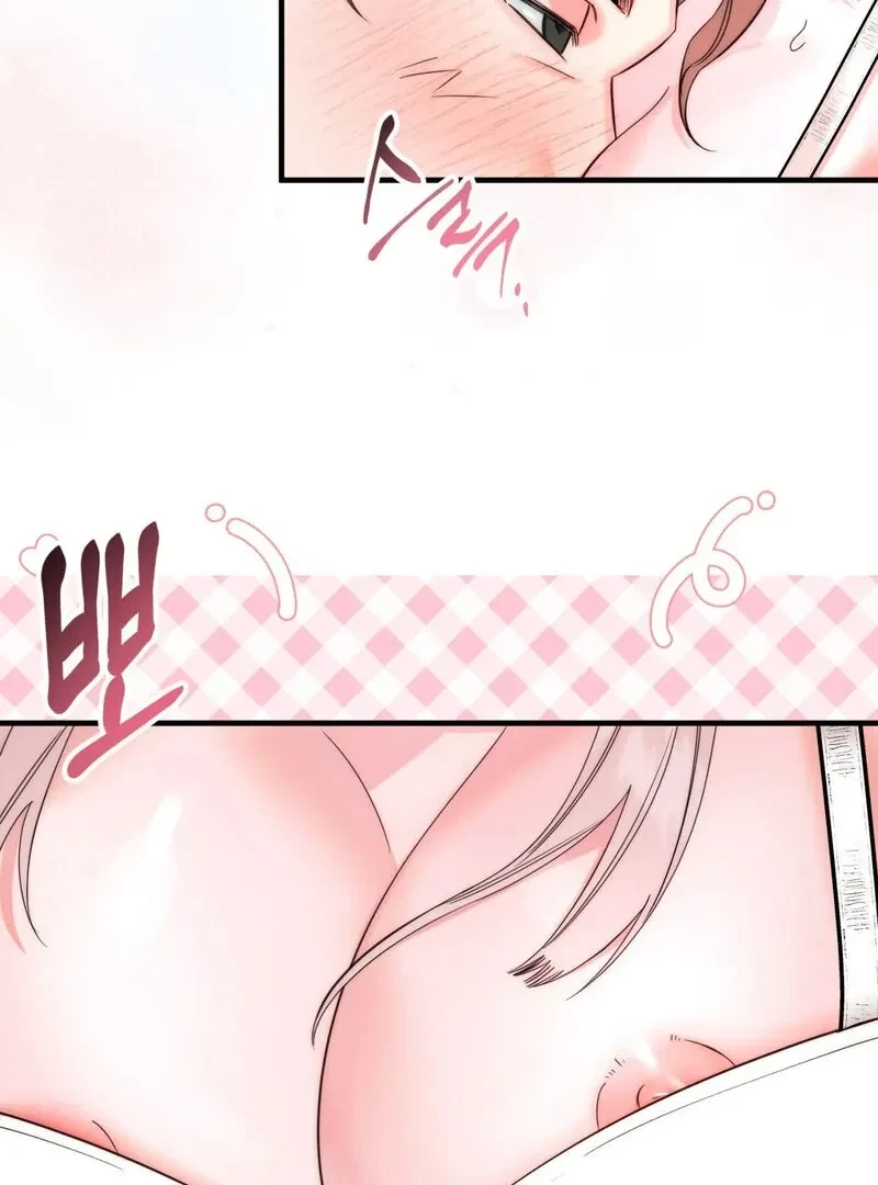 Please, Detective! Chapter 2, page 4