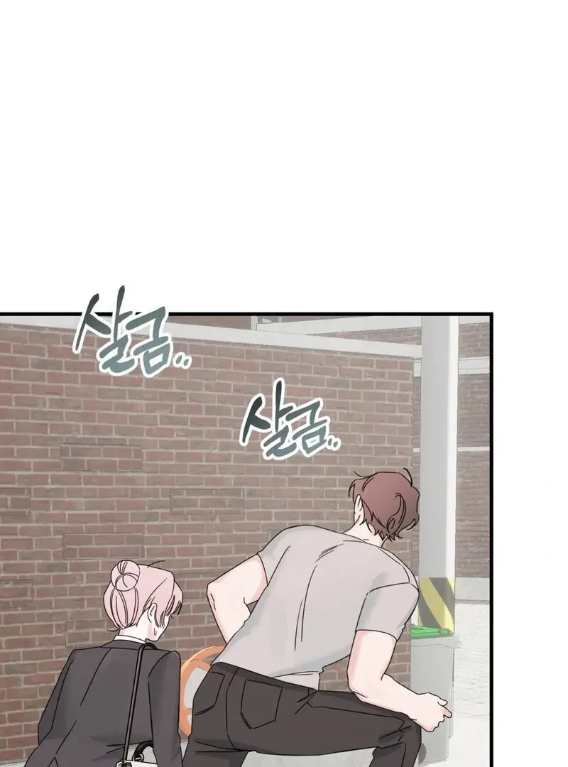 Please, Detective! Chapter 2, page 41