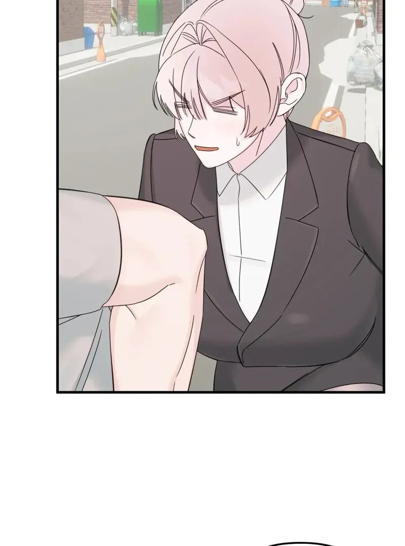 Please, Detective! Chapter 2, page 43