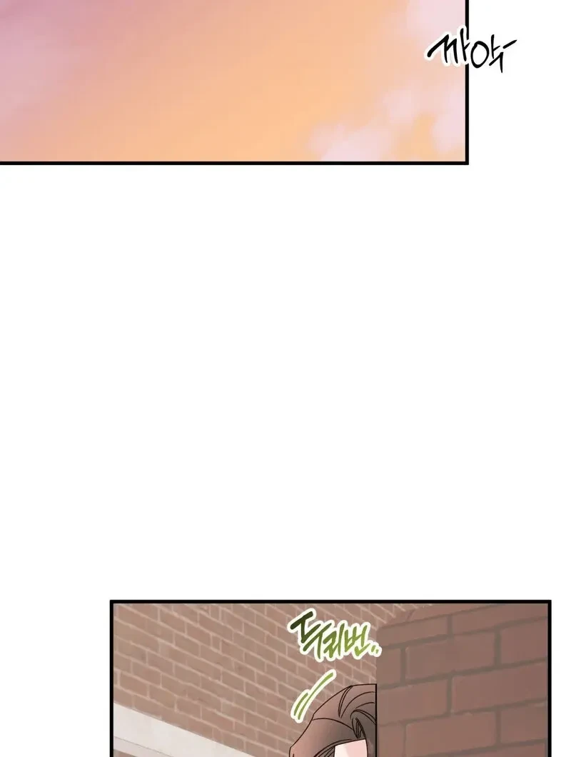 Please, Detective! Chapter 2, page 75