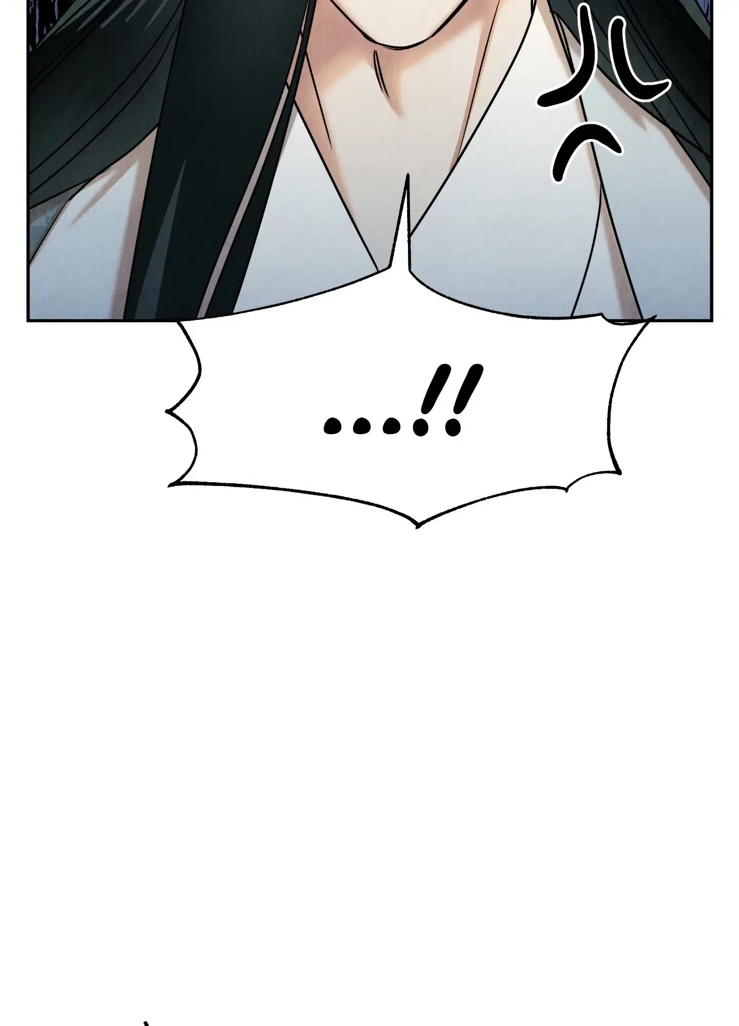 Chapter 16, page 82