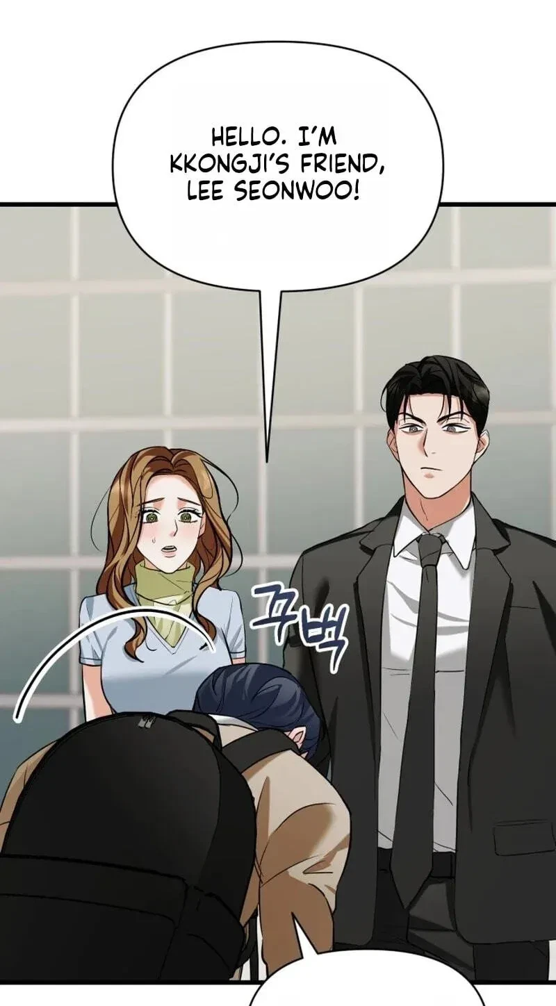 Chapter 17, page 7