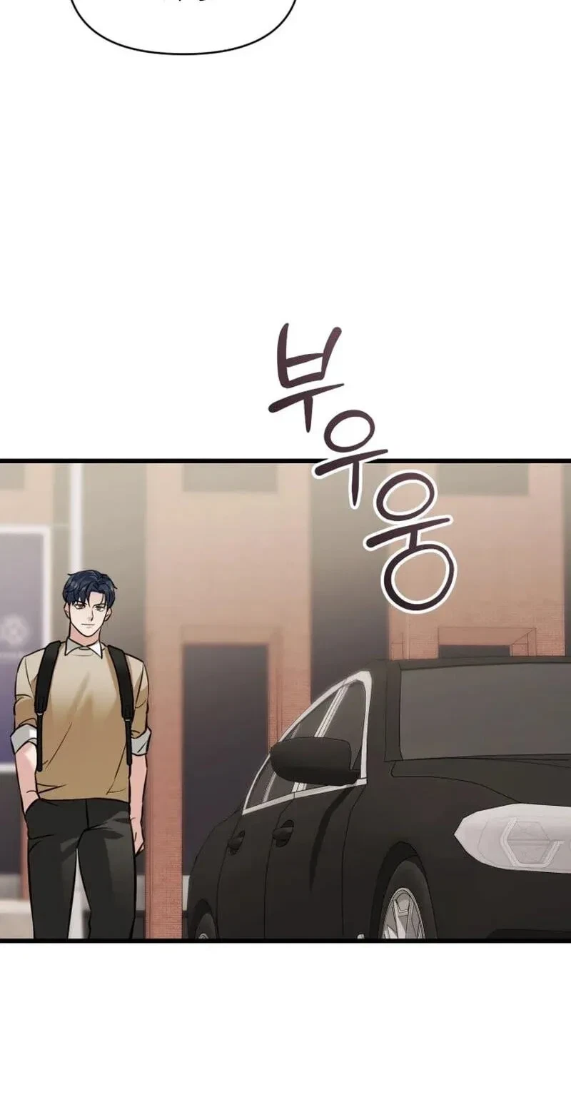 Chapter 17, page 70