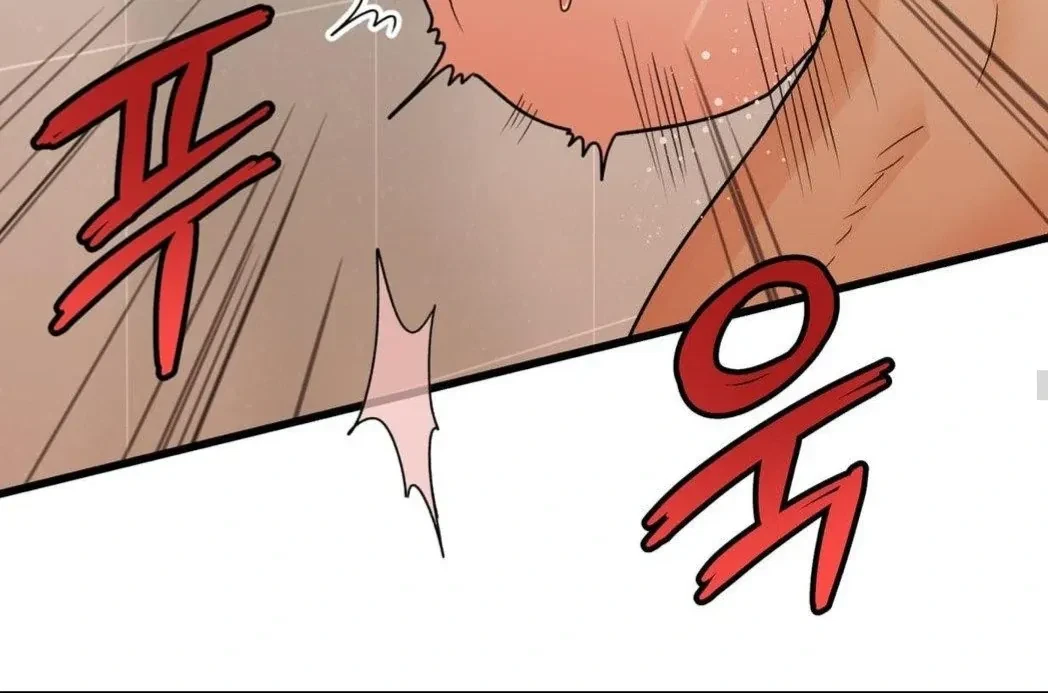 Chapter 29, page 60