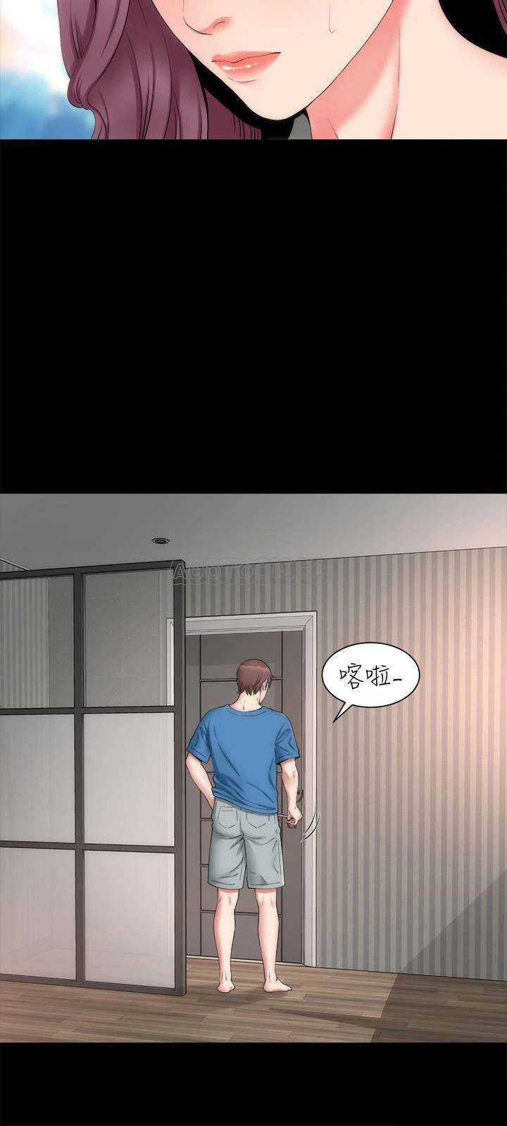 Chapter 52, page 9