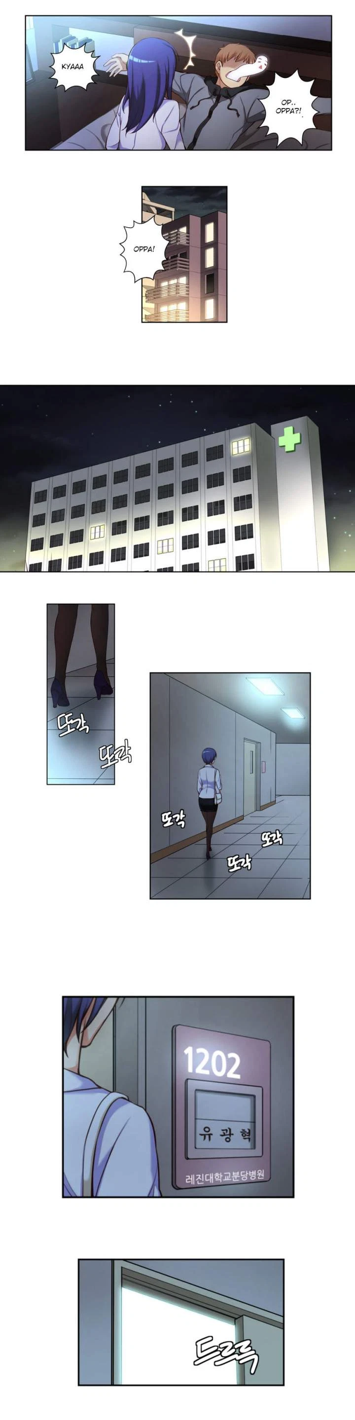 Chapter 10, page 8