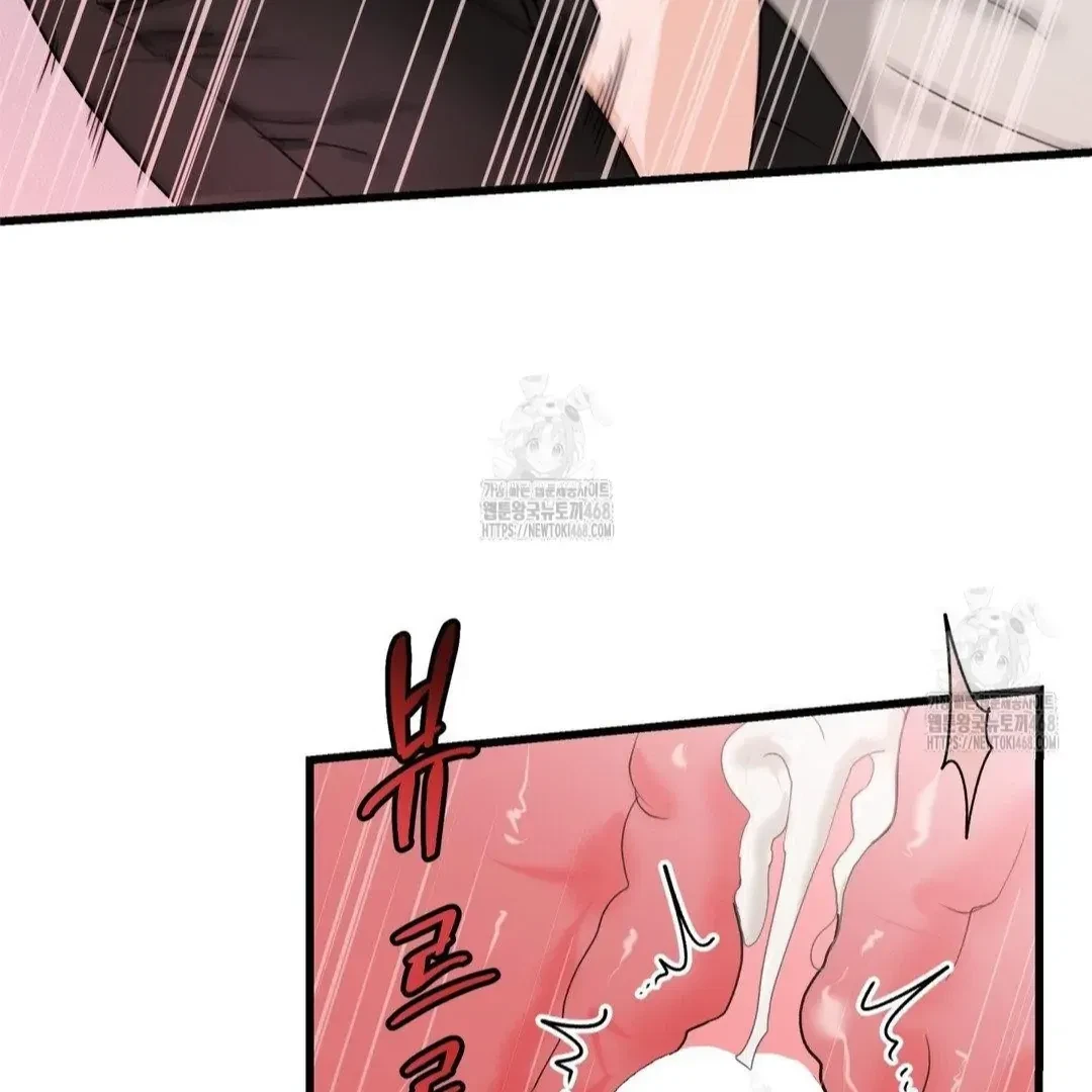 Chapter 26, page 42