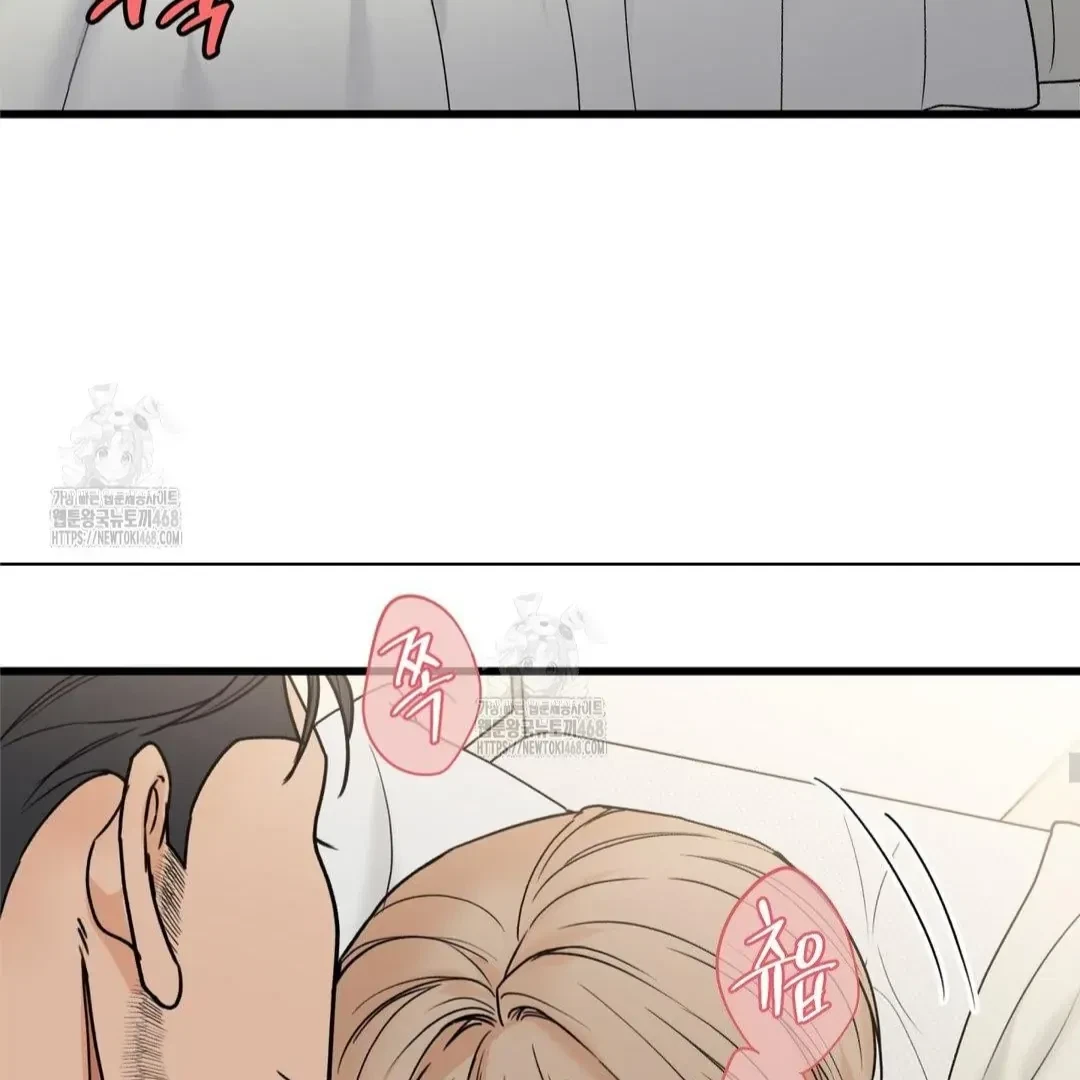 Chapter 26, page 7