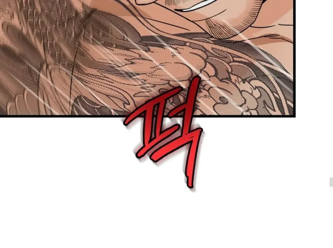 Chapter 26, page 91