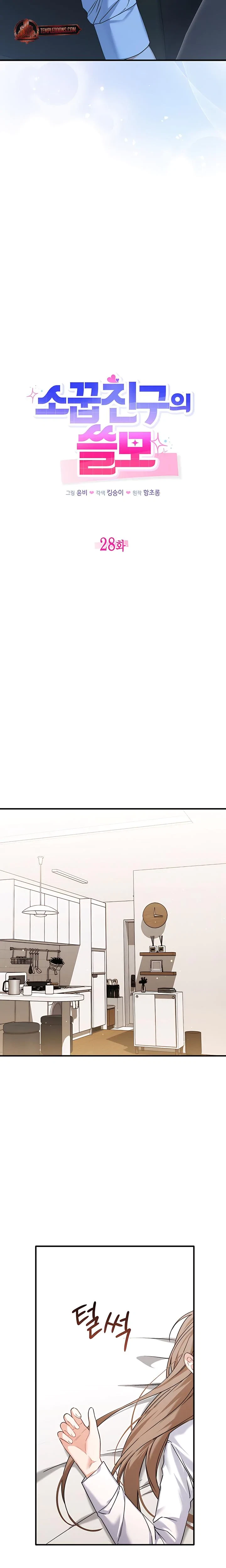 Chapter 28, page 9