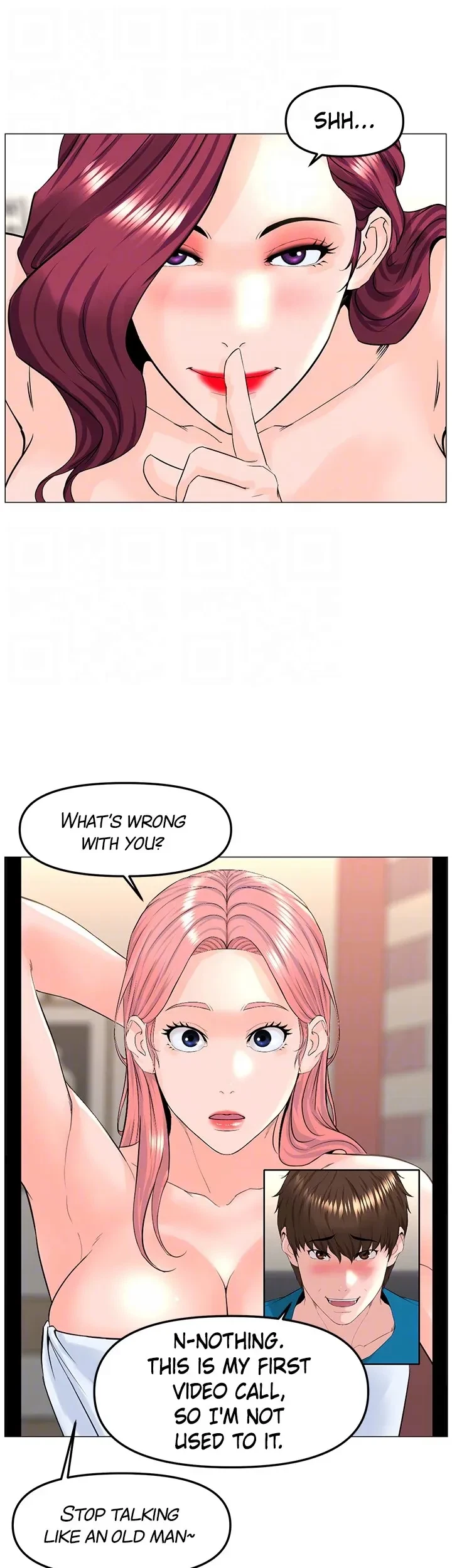 Chapter 71, page 16