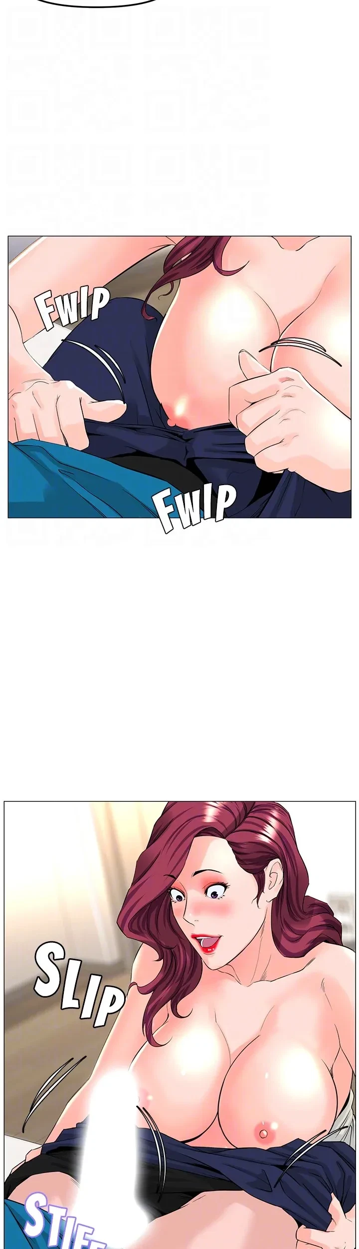 Chapter 71, page 17