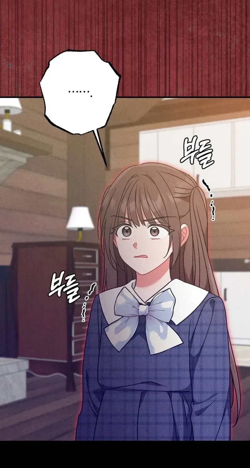 Your Wife Chapter 25, page 13