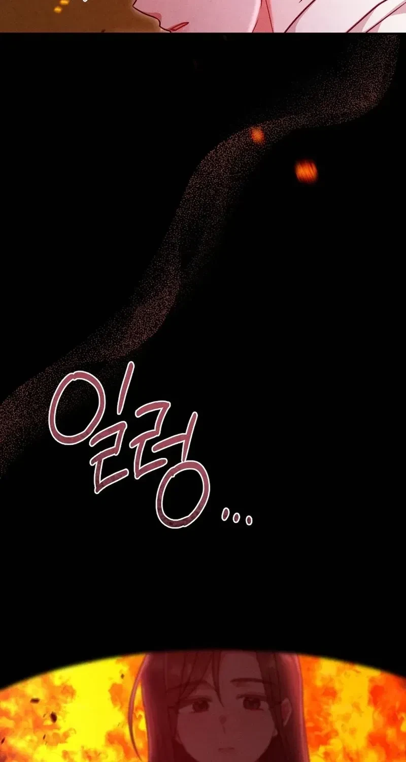 Your Wife Chapter 25, page 76