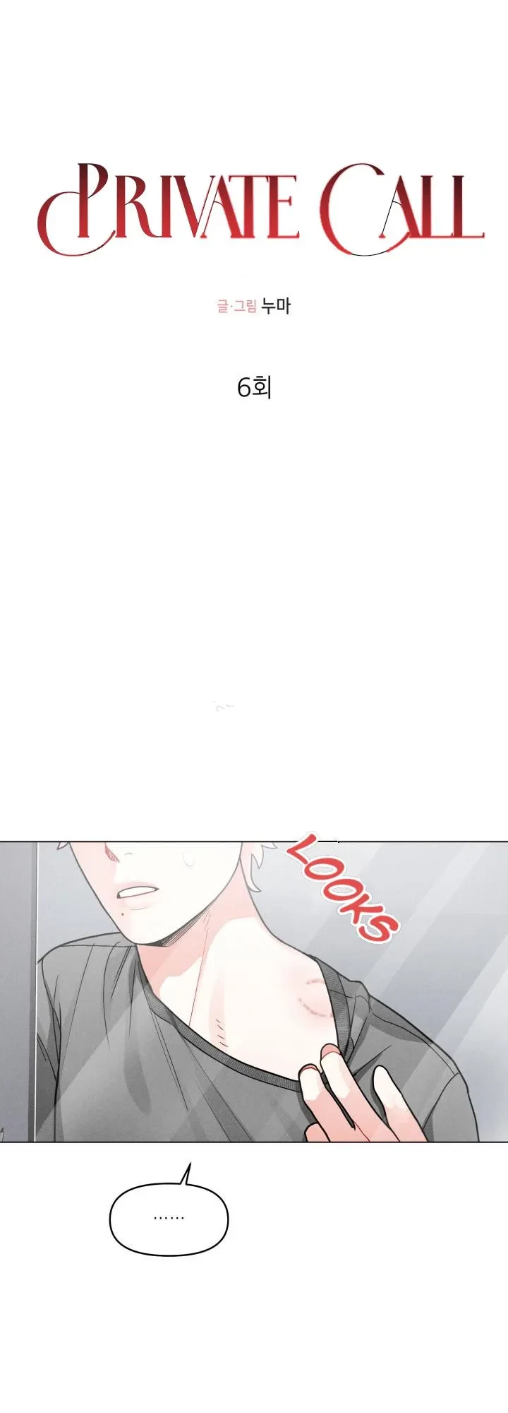 Chapter 6, page 2