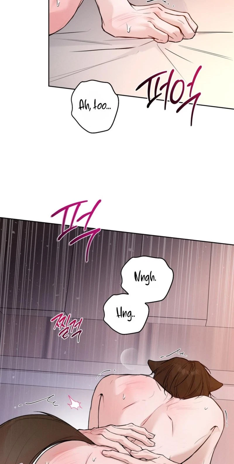 The Immortal Tail Chapter 12, page 3