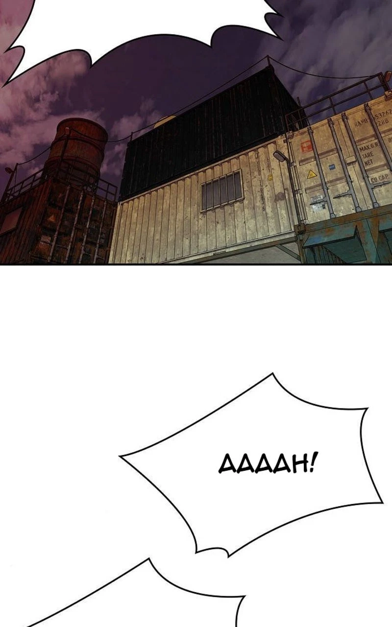 Chapter 80, page 64