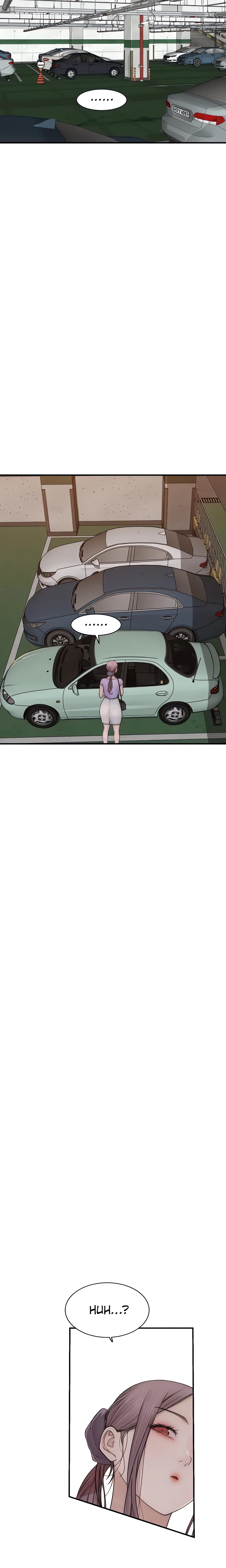 Chapter 78, page 19