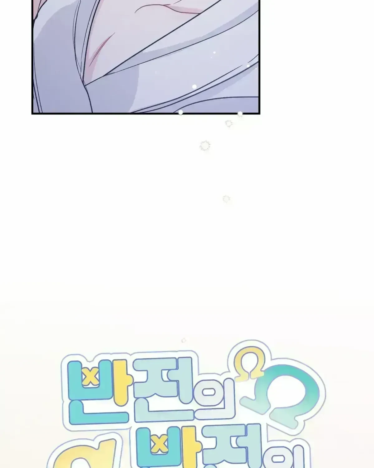 Chapter 2.9, page 43