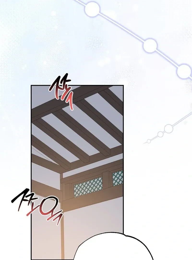 Chapter 4, page 105