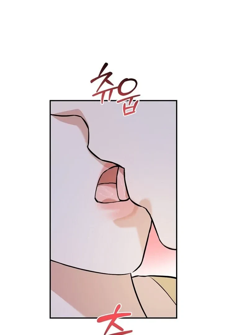 Chapter 4, page 14