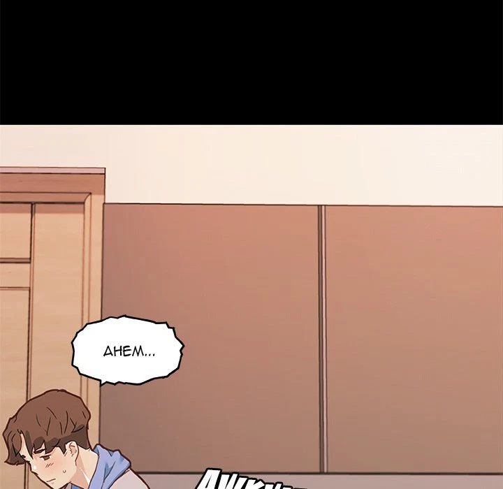 Chapter 74, page 109