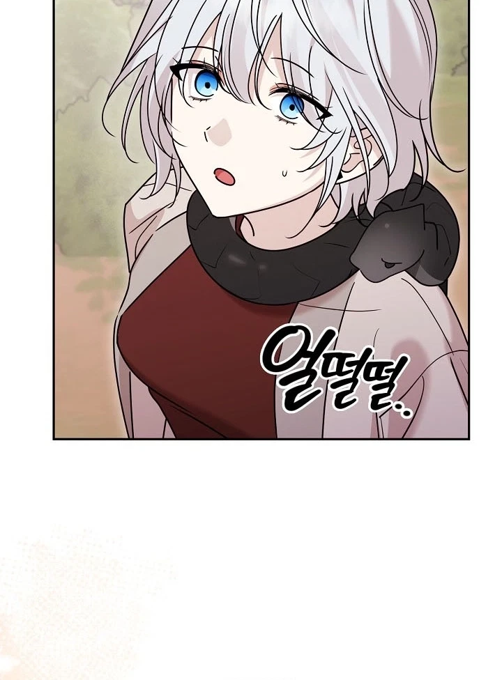 Chapter 17, page 58