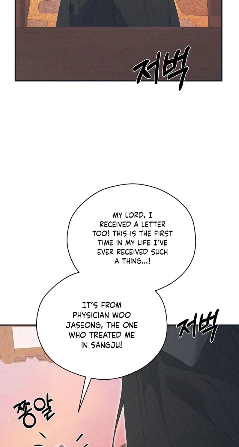 Chapter 23, page 58