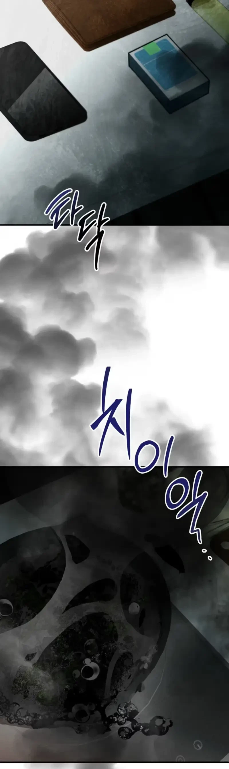 Very Slightly Psycho Chapter 2, page 39