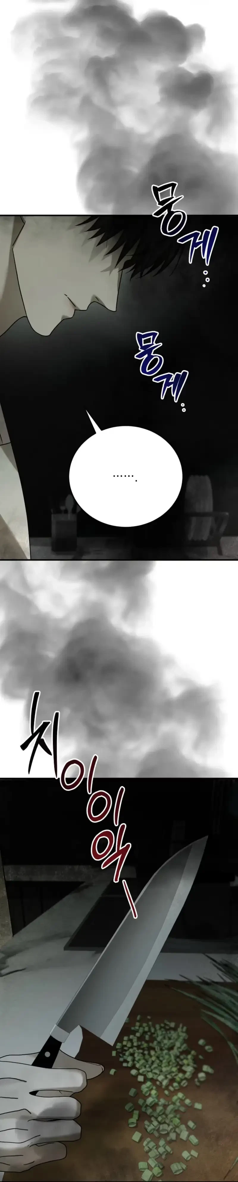 Very Slightly Psycho Chapter 2, page 40